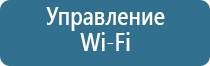 ароматизатор бизнес класс