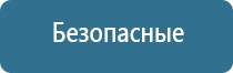 автоматический освежитель воздуха 250 мл