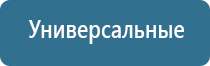 электрический ароматизатор воздуха в розетку