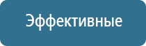 электрический ароматизатор воздуха в розетку с жидкостью