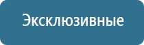 умный ароматизатор воздуха для дома