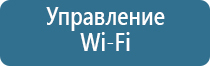 средство от запаха в квартире