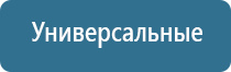 система очистки воздуха в помещении