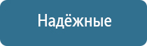 аромамаркетинг в отделе продаж