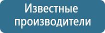 электрический диффузор ароматизатор