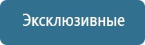 оборудование для ароматизации воздуха