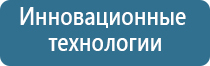 сменный картридж для аромамашины с управлением